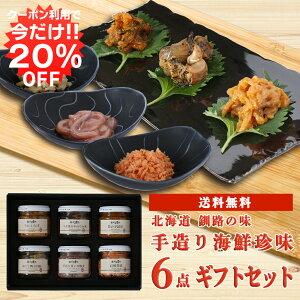 y1IN[|p20%OFF!!zkCCNMtg kC 葢CN 6_Zbg  H CNMtg ܂ ɂ炰 ԊL ̎qz  h  n yY 