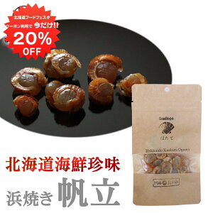 y1IN[|p20%OFF!!za lĂق 20g CN  z^e ܂  kC n yY  v[g Mtg  䒆  Ε Ε
