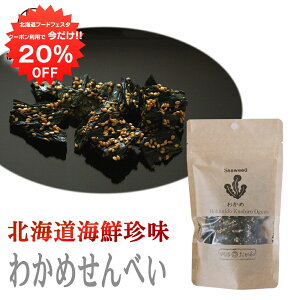 y1IN[|p20%OFF!!za 킩߂ׂ 30g CN ܂  kC n yY  v[g Mtg  䒆  Ε Ε