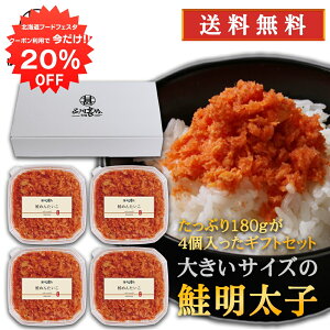 y1IN[|p20%OFF!!zkCCNMtg qՂMtg q180g×4  ߂񂽂  kC n yY  v[g Mtg  