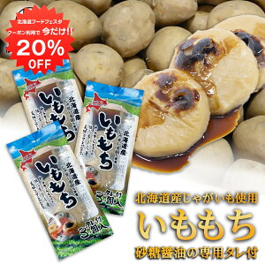 y1IN[|p20%OFF!!z ݖ̐p^t 3ʓ i3܃Zbgj kCYႪgp   n yY  v[g Mtg  䒆 