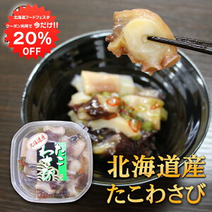 y12/120%OFFN[|zzIzkCY킳 150g i1j pbN^Cv 嗱 炩 킳 ̂܂ n yY  v[g Mtg  䒆  