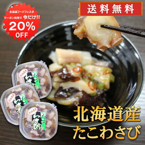 y1IN[|p20%OFF!!zkCY킳 150g i3Zbgj pbN^Cv  嗱 炩 킳 ̂܂ n yY  v[g Mtg 