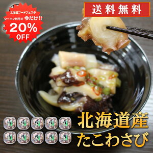 y1IN[|p20%OFF!!zkCY킳 150g i10Zbgj pbN^Cv  嗱 炩 킳 ̂܂ n yY  v[g Mtg 