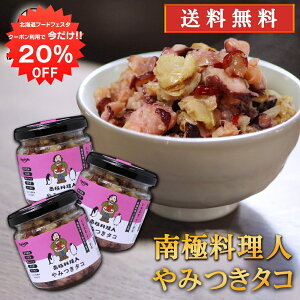 y12/120%OFFN[|zzIz݂^R 150g i3Zbgj  썑l ~ďC kCY ܂ CNHi ͂̂Ƃ ̂Ƃ n yY 