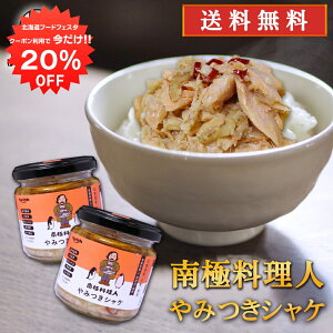 y1IN[|p20%OFF!!z݂VP 150g i2Zbgj  썑l ~ďC kCY ܂ CNHi ͂̂Ƃ ̂Ƃ n yY 