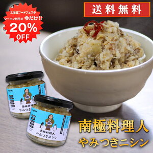 y12/120%OFFN[|zzIz݂jV 150g i2Zbgj  썑l ~ďC kCY ɂ񂨂܂ CNHi ͂̂Ƃ ̂Ƃ n yY 