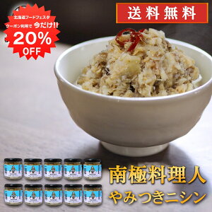 y12/120%OFFN[|zzIz݂jV 150g i10Zbgj  썑l ~ďC kCY ɂ񂨂܂ CNHi ͂̂Ƃ ̂Ƃ n yY 