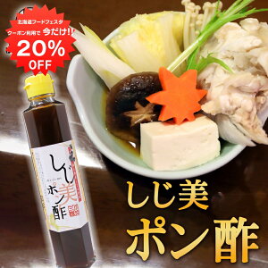 y1IN[|p20%OFF!!z|| 200ml i1{j ԑΎYݎgp ۂ|傤  kC n yY  v[g Mtg  䒆  Ε 