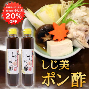 y1IN[|p20%OFF!!z|| 200ml i2{Zbgj ԑΎYݎgp ۂ|傤  kC n yY  v[g Mtg  䒆  
