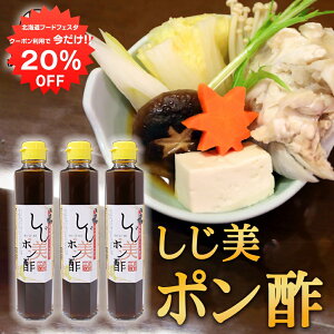 y1IN[|p20%OFF!!z|| 200ml i3{Zbgj ԑΎYݎgp ۂ|傤  kC n yY  v[g Mtg  䒆  