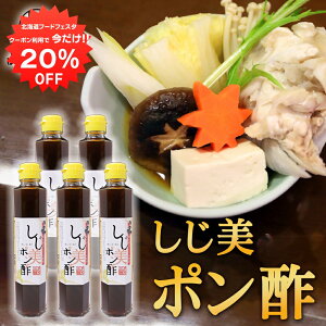 y1IN[|p20%OFF!!z|| 200ml i5{Zbgj ԑΎYݎgp ۂ|傤  kC n yY  v[g Mtg  䒆  