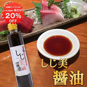y1IN[|p20%OFF!!zݖ 200ml i1{j ԑΎYݎgp Ì傤  kC n yY  v[g Mtg  䒆  Ε Ε