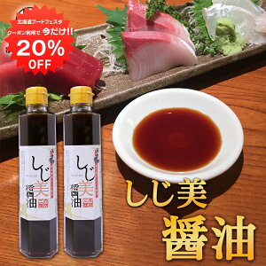 y1IN[|p20%OFF!!zݖ 200ml i2{Zbgj ԑΎYݎgp Ì傤  kC n yY  v[g Mtg  䒆  Ε 