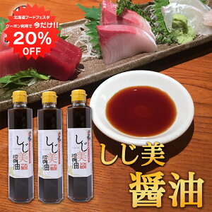 y1IN[|p20%OFF!!zݖ 200ml i3{Zbgj ԑΎYݎgp Ì傤  kC n yY  v[g Mtg  䒆  Ε 
