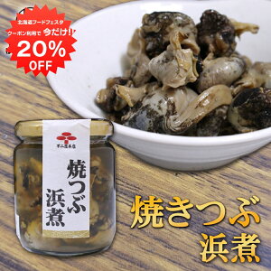 y1IN[|p20%OFF!!zĂԕl 220g i1j rl kCԊLݖЂ ܂  n yY  v[g Mtg  䒆  Ε Ε