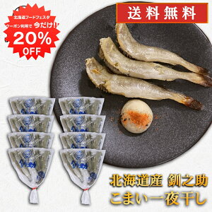 y1IN[|p20%OFF!!zV 銱 ܂ 300g i10܃Zbgj  kC H X   n yY  v[g Mtg  䒆  Ε