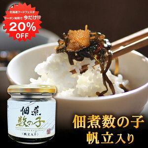 y1IN[|p20%OFF!!zV ώϐ̎q  150g i1jт̂Ƃ ɂ܂݂ kC n yY  v[g Mtg  䒆  Ε 