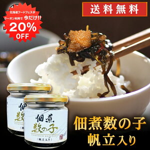 y1IN[|p20%OFF!!zV ώϐ̎q  150g i2Zbgj  т̂Ƃ ɂ܂݂ kC n yY  v[g Mtg  䒆