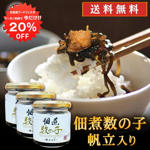 y1IN[|p20%OFF!!zV ώϐ̎q  150g i3Zbgj  т̂Ƃ ɂ܂݂ kC n yY  v[g Mtg  䒆