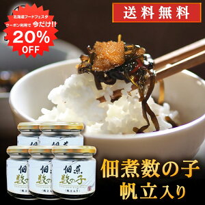 y1IN[|p20%OFF!!zV ώϐ̎q  150g i5Zbgj  т̂Ƃ ɂ܂݂ kC n yY  v[g Mtg  䒆