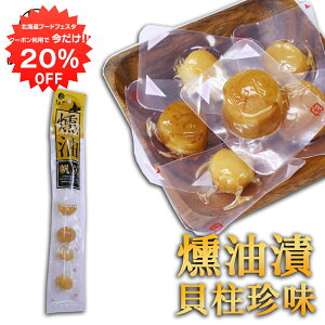 y12/120%OFFN[|zzIz قЊL 50g 6  i1܁j kC ܂   z^e n yY  v[g Mtg  䒆 