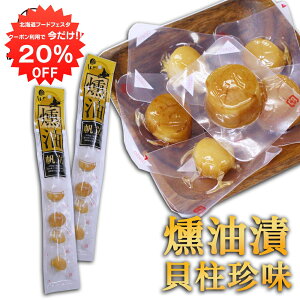 y1IN[|p20%OFF!!z قЊL 50g 6  i2܃Zbgj kC ܂   z^e n yY  v[g Mtg  