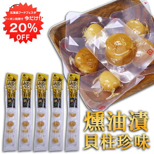 y12/120%OFFN[|zzIz قЊL 50g 6  i5܃Zbgj kC ܂   z^e n yY  v[g Mtg  