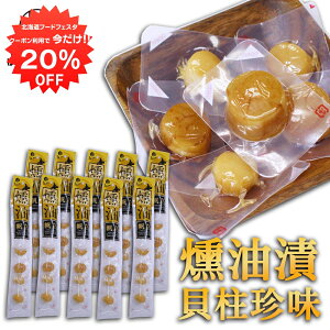 y1IN[|p20%OFF!!z قЊL 50g 6  i10܃Zbgj kC ܂   z^e n yY  v[g Mtg 