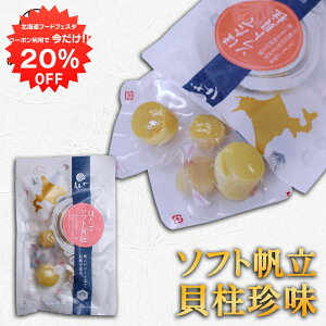 y12/120%OFFN[|zzIz قă\tgL 50g  i1܁j kC ܂   z^e n yY  v[g Mtg  䒆  