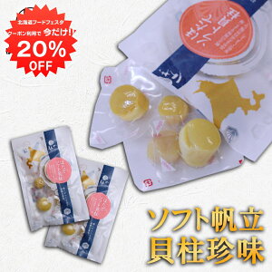 y12/120%OFFN[|zzIz قă\tgL 50g  i2܃Zbgj kC ܂   z^e n yY  v[g Mtg  䒆 