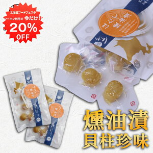 y12/120%OFFN[|zzIz قЊL 50g  i2܃Zbgj kC ܂   z^e n yY  v[g Mtg  䒆 