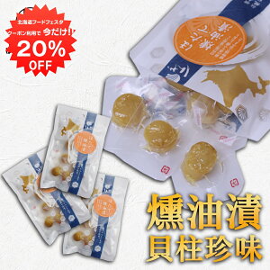 y1IN[|p20%OFF!!z قЊL 50g  i3܃Zbgj kC ܂   z^e n yY  v[g Mtg  䒆 