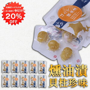 y12/120%OFFN[|zzIz قЊL 50g  i10܃Zbgj kC ܂   z^e n yY  v[g Mtg  䒆 