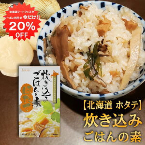 y1IN[|p20%OFF!!z݂͂̑fwقāx2p i1j ъŊȒP kC z   3̏o`  z^e n yY  v[g M