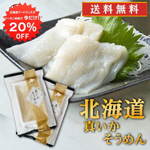 y1IN[|p20%OFF!!z ^߂ i2܃Zbgj  hg Ⓚ CJ\[ kCY h n yY  v[g Mtg  