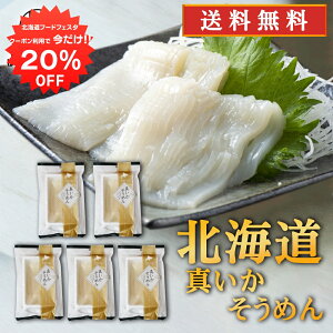 y1IN[|p20%OFF!!z ^߂ i5܃Zbgj  hg Ⓚ CJ\[ kCY h n yY  v[g Mtg  