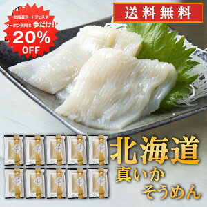 y1IN[|p20%OFF!!z ^߂ i10܃Zbgj  hg Ⓚ CJ\[ kCY h n yY  v[g Mtg  