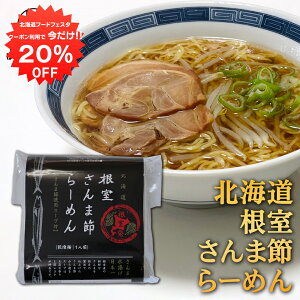 y12/120%OFFN[|zzIzܐ߂[߂ i1j   傤x[XX[v kC n yY  v[g Mtg  䒆  Ε 