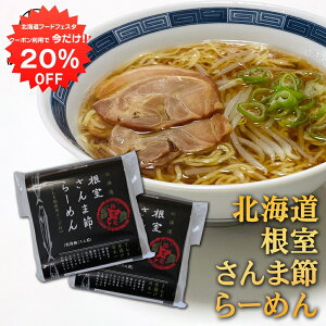 y12/120%OFFN[|zzIzܐ߂[߂ i2Zbgj   傤x[XX[v kC n yY  v[g Mtg  䒆  