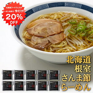 y12/120%OFFN[|zzIzܐ߂[߂ i10Zbgj   傤x[XX[v kC n yY  v[g Mtg  䒆  