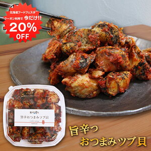 y12/120%OFFN[|zzIz|h܂݃cuL 80g kC HY h sh {C ԊL ̂Ƃ ͂̂ n yY  v[g Mtg  