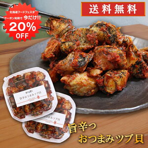 y12/120%OFFN[|zzIz|h܂݃cuL 80g i2Zbgj  kC HY h sh {C ԊL ̂Ƃ ͂̂ n yY  v