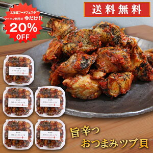 y12/120%OFFN[|zzIz|h܂݃cuL 80g i5Zbgj  kC HY h sh {C ԊL ̂Ƃ ͂̂ n yY  v