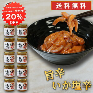 y12/120%OFFN[|zzIzV |hh 150g i10Zbgj  ܂ h CJ̉h  ܂ kC H JX v[g Mtg  Ԃ i 