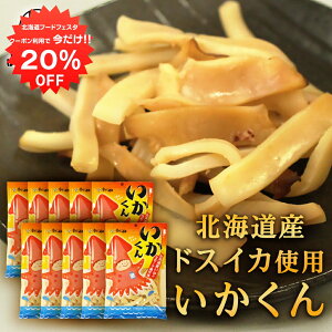 y12/120%OFFN[|zzIzV  70g i10Zbgj CJ kCY ܂ X[N }TJX v[g Mtg  Ԃ i 䒆  