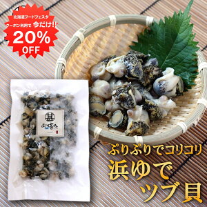 y1IN[|p20%OFF!!zkC lŃcuL 250g  HY {C ԊL ܂ 䥂 n yY  v[g Mtg  䒆  Ε Ε