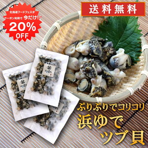 y1IN[|p20%OFF!!zkC lŃcuL 250gi3pbNZbgj  HY {C ԊL ܂ 䥂 n yY  v[g Mtg  