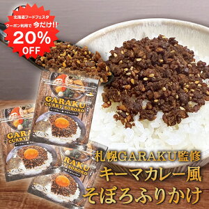 y12/120%OFFN[|zzIzGARAKUďC L[}J[ڂӂ肩 i3܃Zbgj  1 40g a s̏oX[vJ[X  kC Dy v[g Mtg  