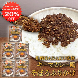 y12/120%OFFN[|zzIzGARAKUďC L[}J[ڂӂ肩 i4܃Zbgj  1 40g a s̏oX[vJ[X  kC Dy v[g Mtg  